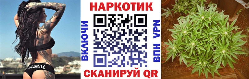 Продажа наркотиков Кизилюрт Cocaine  МЕТАДОН  Каннабис  МЕФ  Галлюциногенные грибы 