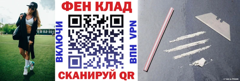 АМФ Premium  Кизилюрт 