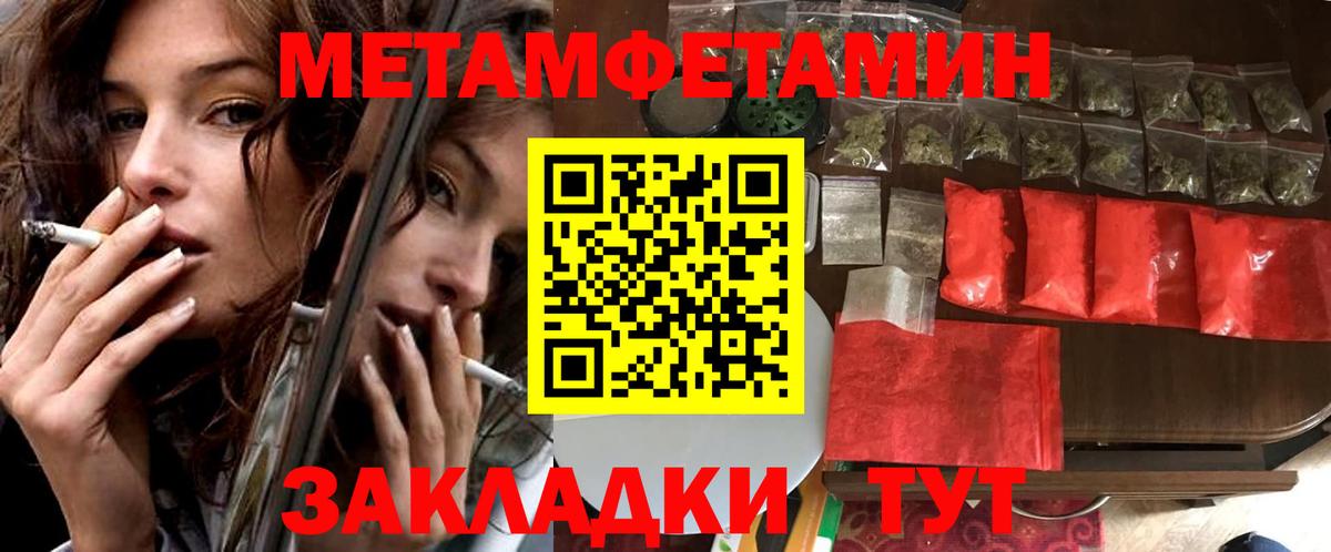 Кизилюрт  АМФ  Вход с VPN  МЕГА зеркало  АМФЕТАМИН VHQ 