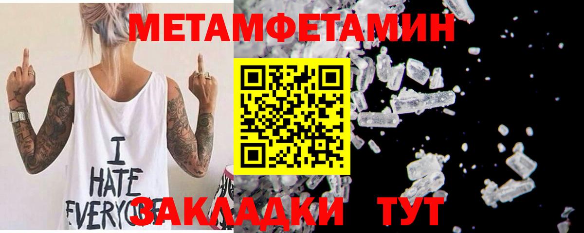 Амфетамин 97% Кизилюрт