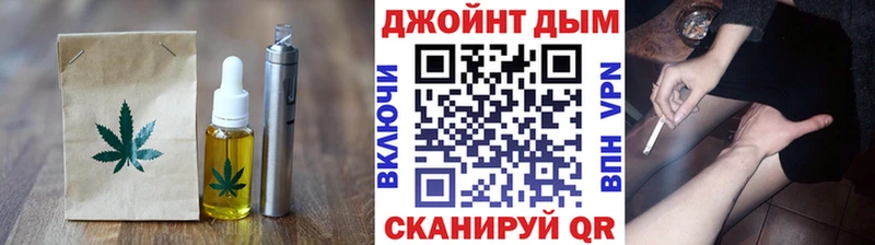 Печенье с ТГК марихуана darknet формула Кизилюрт