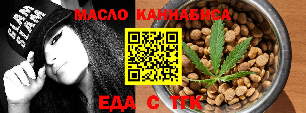Canna-Cookies конопля  Вход с VPN  Кизилюрт 