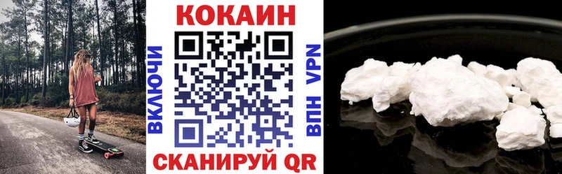Cocaine VHQ  Кизилюрт 