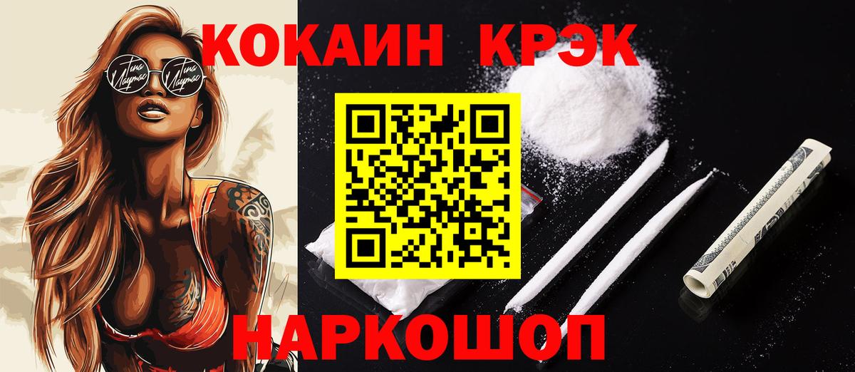 COCAIN Columbia  КОКАИН Columbia  Кизилюрт  Вход с VPN 