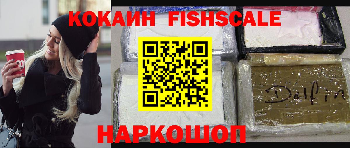 Кокаин Колумбийский Кизилюрт