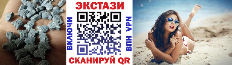 Экстази MDMA  Кизилюрт 