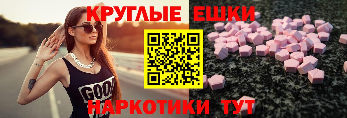 Экстази Philipp Plein  Вход с VPN  darknet какой сайт  Ecstasy VHQ  Кизилюрт 