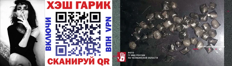купить наркотики цена  Кизилюрт  OMG   Гашиш гашик 