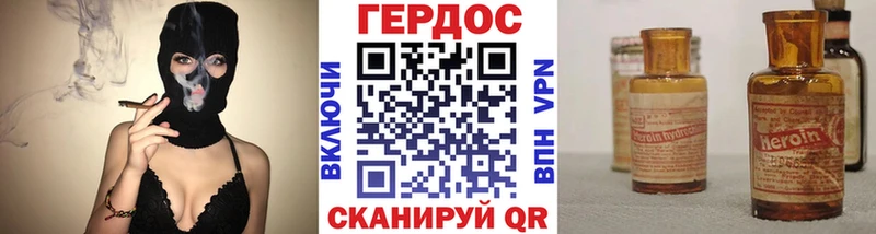 даркнет состав  Кизилюрт  Героин белый 