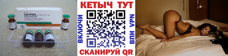 КЕТАМИН VHQ  где можно купить наркотик  Кизилюрт 