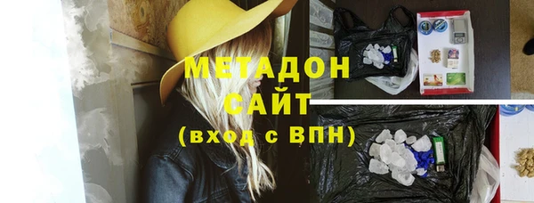 кристаллы Дмитров