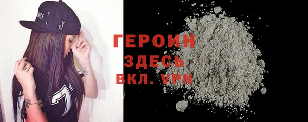 таблы Горнозаводск