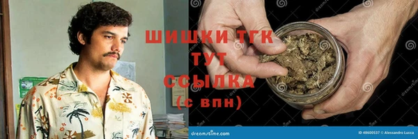 кристаллы Дмитров