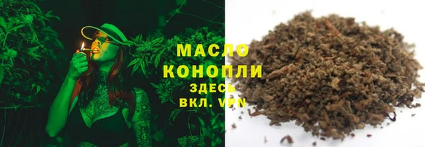 кристаллы Дмитров