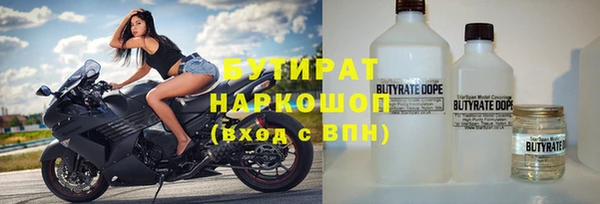 кристаллы Дмитров
