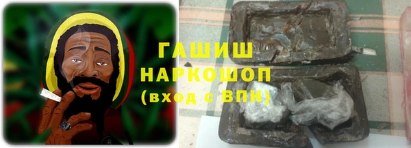 герыч Дмитровск