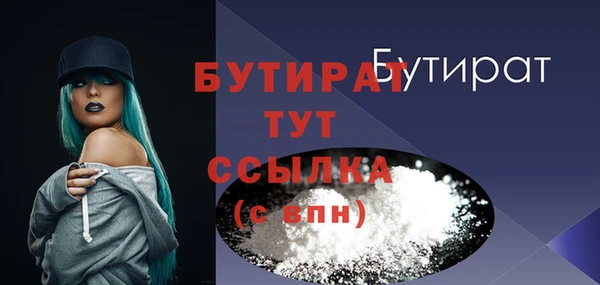 герыч Дмитровск