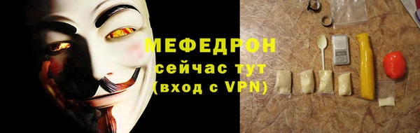 кристаллы Дмитров