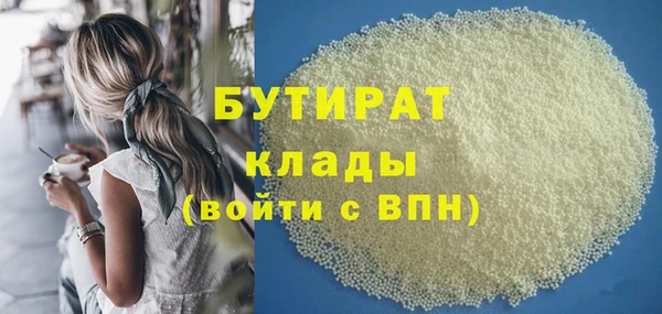 герыч Дмитровск
