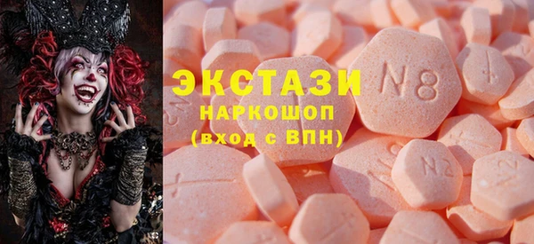 кристаллы Дмитров