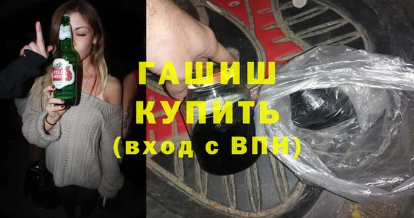 MDMA Александровское