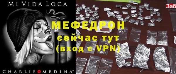 гидра Горняк