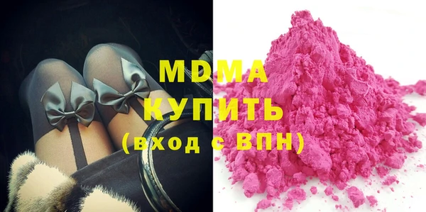 кристаллы Дмитров