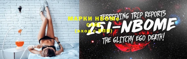 кристаллы Дмитров