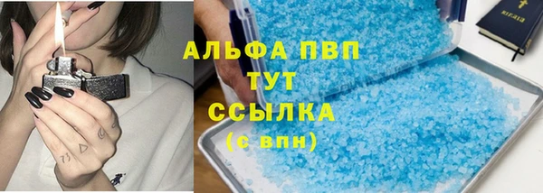 молекула духа Иноземцево