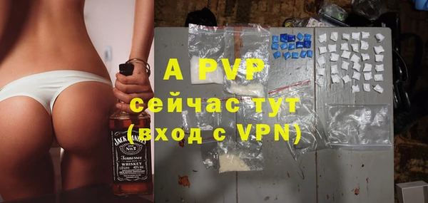 не бодяженный Елизово