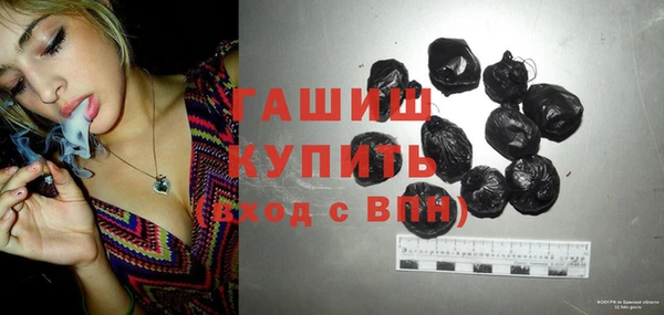 герыч Дмитровск