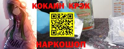 герыч Кинель