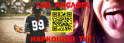 стаф Кимры