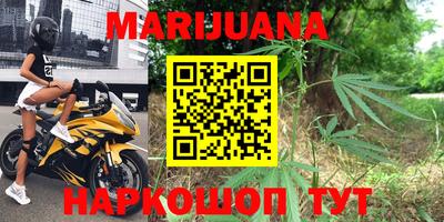 MESCALINE Котовск