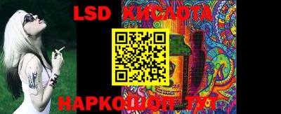 стаф Кимры