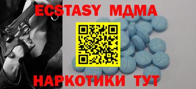 молекула духа Кингисепп