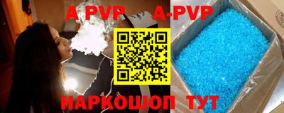стаф Кимры