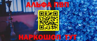 молекула духа Кингисепп
