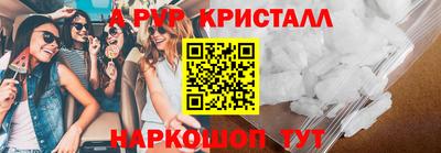 молекула духа Кингисепп