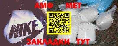 молекула духа Кингисепп