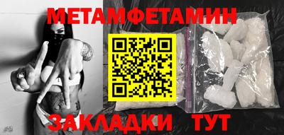 гидропоника Красноармейск