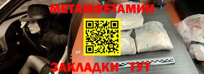 молекула духа Кингисепп