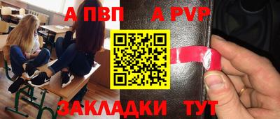 герыч Кинель