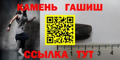 стаф Кимры
