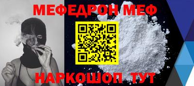 стаф Кимры