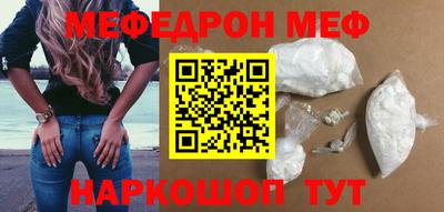 молекула духа Кингисепп