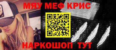 молекула духа Кингисепп