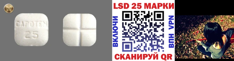 Лсд 25 экстази кислота  Кизилюрт 