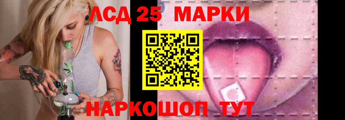 Лсд 25 экстази ecstasy  Вход с VPN  Лсд 25 экстази  блэк спрут рабочий сайт  ЛСД экстази ecstasy  Кизилюрт 