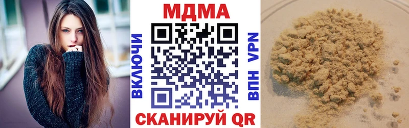 купить наркоту  Кизилюрт  МДМА crystal 